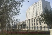 武清京滨工业园独院独栋综合楼含20亩土地出售