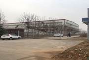 邯郸市邯山区冀南新区36亩工业地加厂房出售