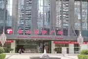 高铁东站 泰宏国际347平写字楼出售
