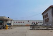 丰南高新技术开发区工业土地