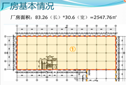 出租蠡县电子产业园优质厂房