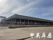 出租出售唐山乐亭临港经济开发区高标准化工厂区