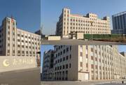 南方科技园