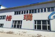 张家口怀来有手续商住5亩出售也可出租更可招商