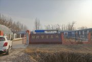 嘉祥县黄垓镇金庄村沿街厂房对外出租