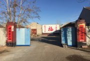 二十亩土地，铸造车间环评手续齐全