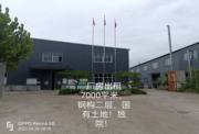石家庄高新技术产业区厂房出租