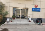 办公室库房出租