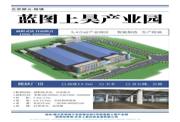顺义杨镇科技园，自带天车、可生产、可环评、可注册