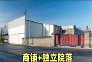 朝阳区东五环康化路出口库房出租（独立大院配套办公室停车位