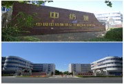 厂房出租