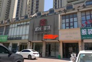 旺铺招租，黄金地段，商机无限，等你来发掘