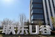 华明厂房办公楼仓储一体化独栋