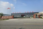 天津宁河开发区优质厂房出租