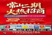 石家庄正定园区大面积厂库房、办公楼、场地出租