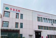 青岛市黄岛区茂山路3600平标准厂房出租