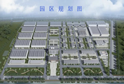 滨海新区·中国（北方）商用车产业园·丙二类仓库招商