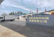 北辰区双口镇仓库（冷库）场地出租