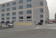 保定清苑康达水业园区15000㎡新建厂房出租