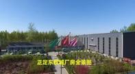 石家庄正定1500平米标准厂房出租