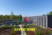 石家庄正定1500平米标准厂房出租