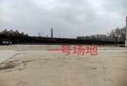 石家庄长安区工业用地出租