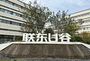 标准厂房现房出售，手续齐全，可按揭，价格可议，50年大产权