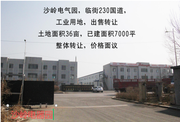 沈阳于洪沙岭电气园厂房出售、沈阳新民市胡台镇厂房【出售】