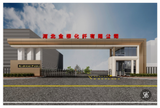 出租河北省新乐市开发区新建高标厂房