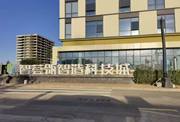 出租济南临港经济开发区智荟瓴智造科技城综合楼