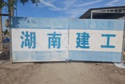 出租滨海新区王庄子路配套齐全大院场地